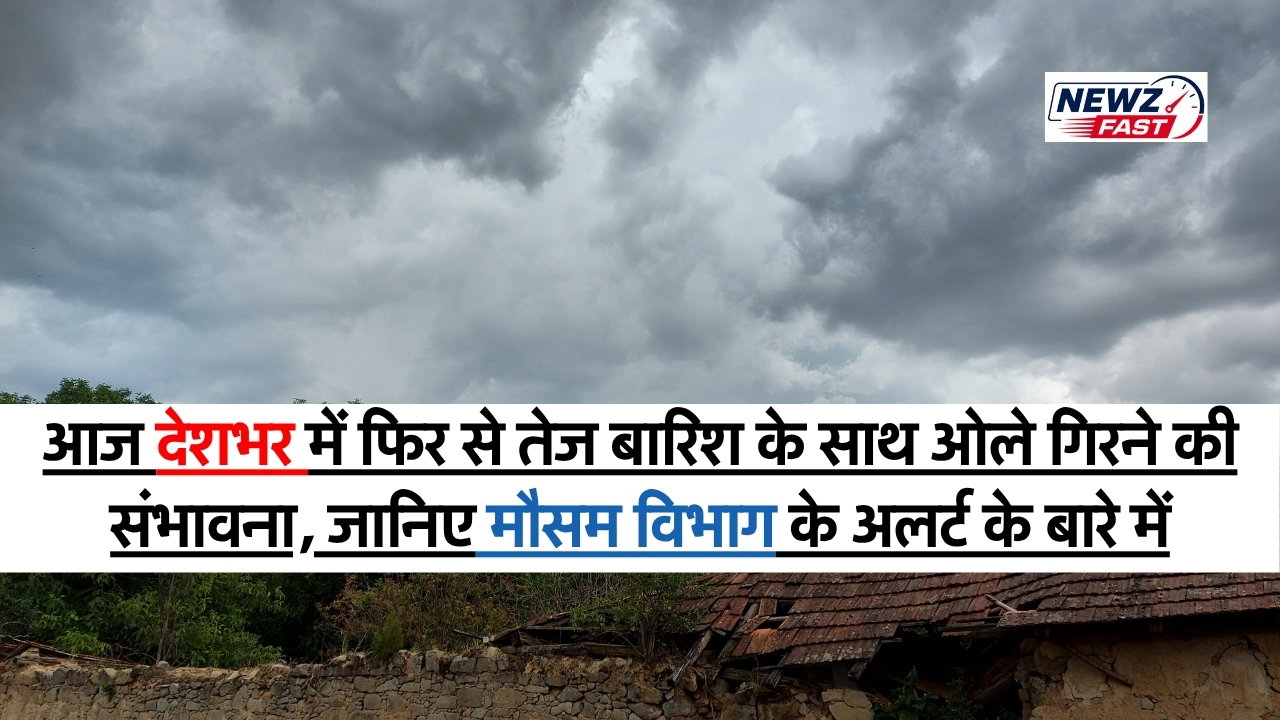 3 June Weather
