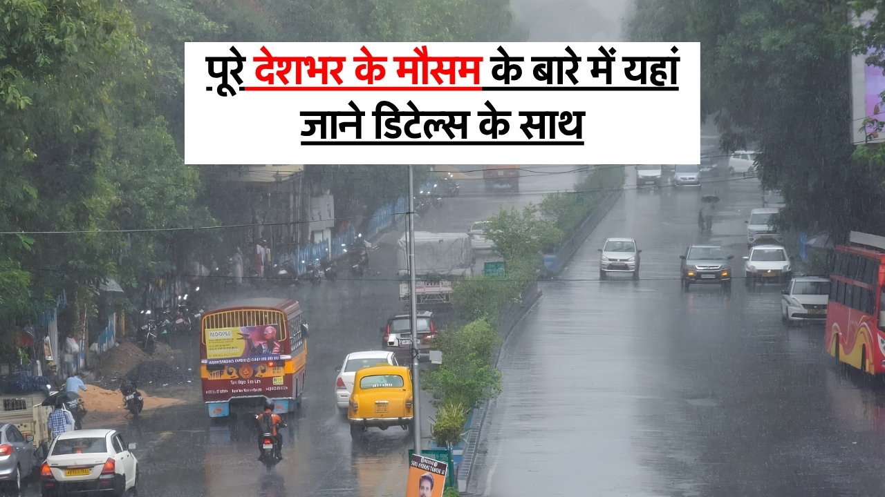 4 June Weather