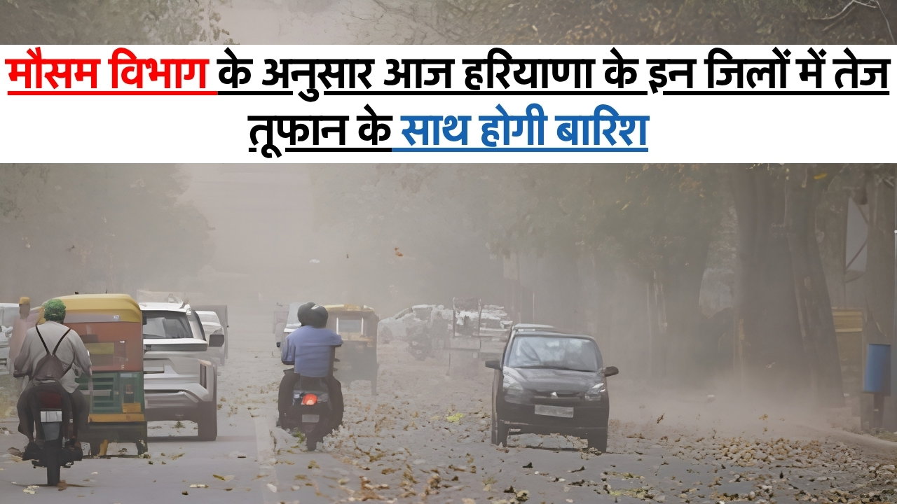 7 June Weather Update