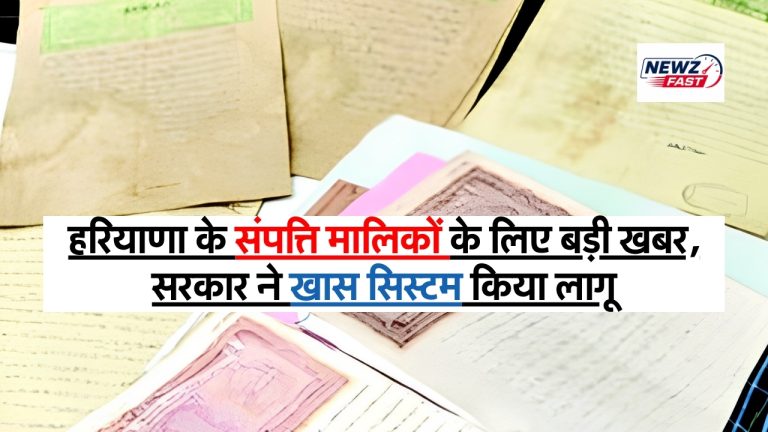 Haryana Property Owners