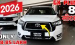 Toyota Innova Crysta