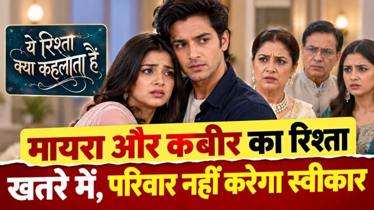 YRKKH Upcoming Twist 12 October 2026